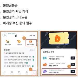 빗썸 신규기입 추천인 삽니다