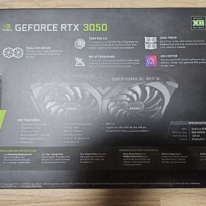 [판매]MSI 지포스 RTX 3050 벤투스 2X XS OC D6 8GB 중고