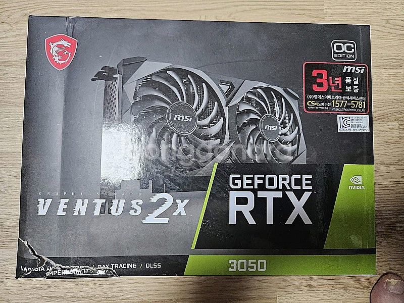 [판매]MSI 지포스 RTX 3050 벤투스 2X XS...--1