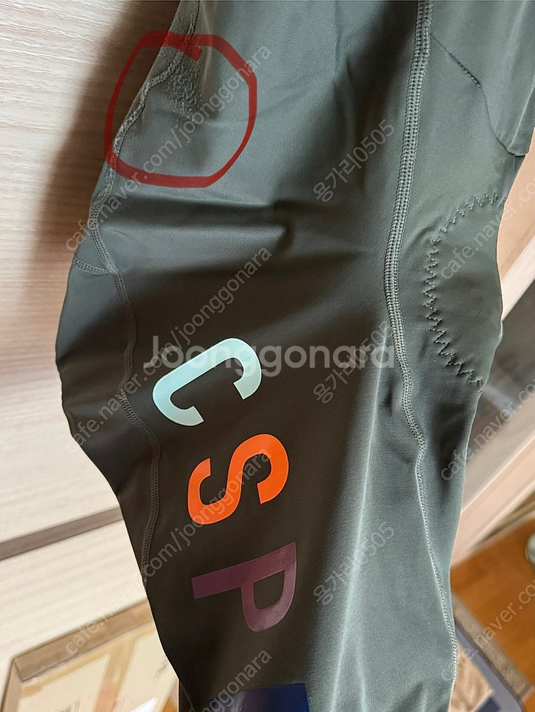 CSPD 저지 빕숏 세트(10만원)--4