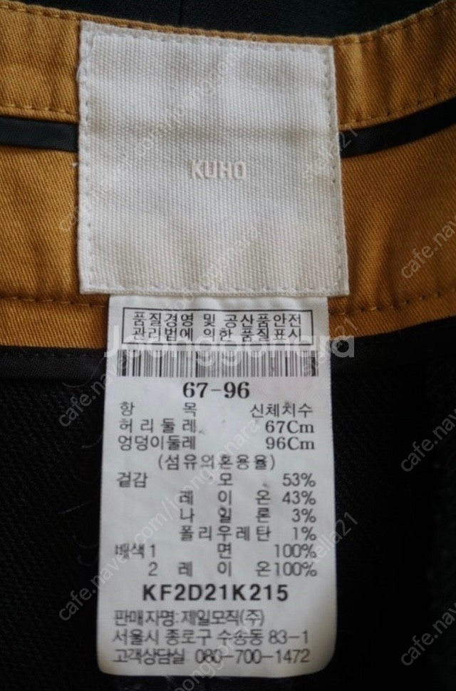 한섬, 르씨엘블루, 구찌, 타임, 플리츠플리즈, 이세이...--3