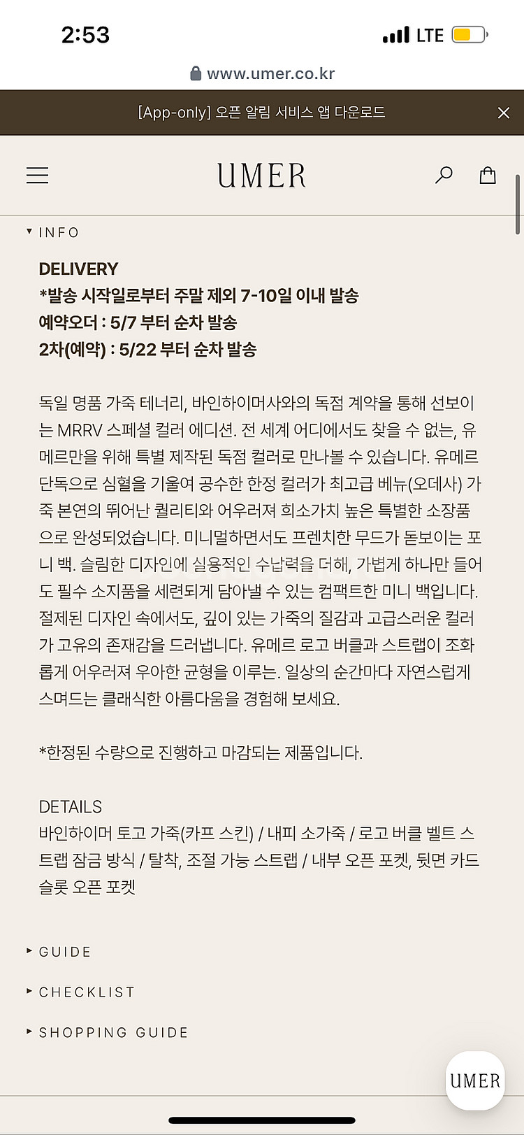유메르 포니백 2 베르데그린--2