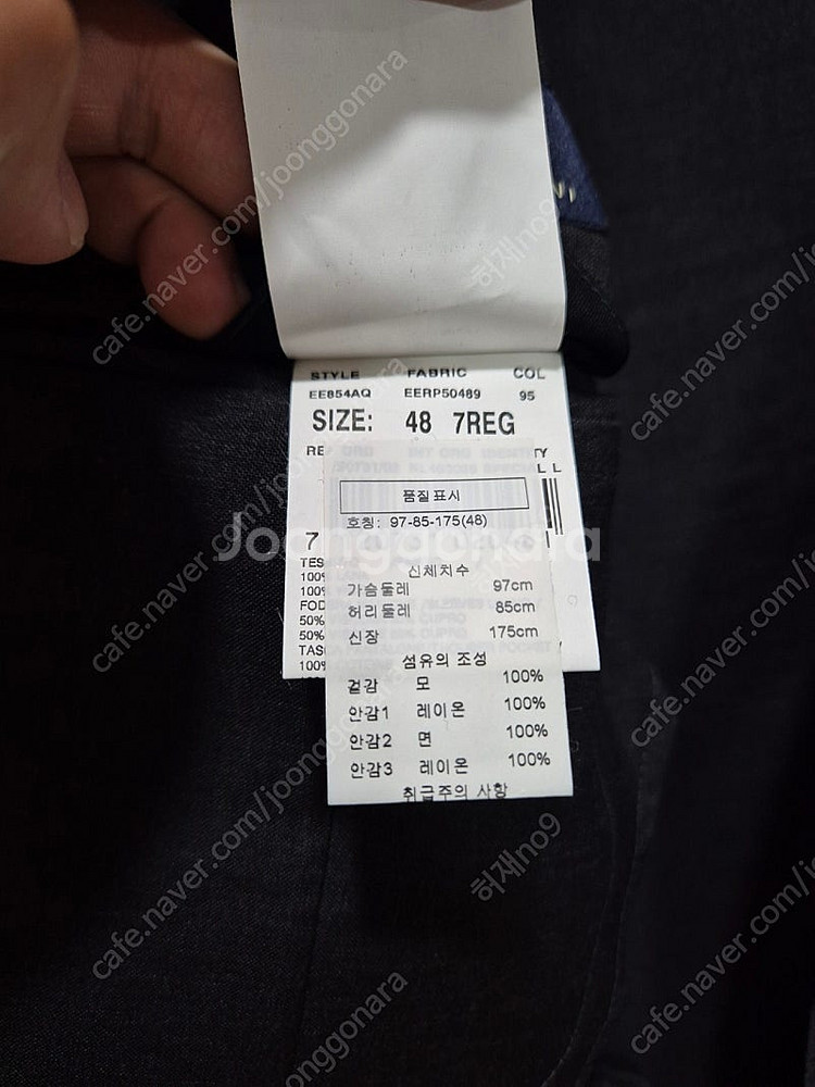 수트서플라이, 라르디니, 휴고보스 / 여름 자켓 린넨 ...--7