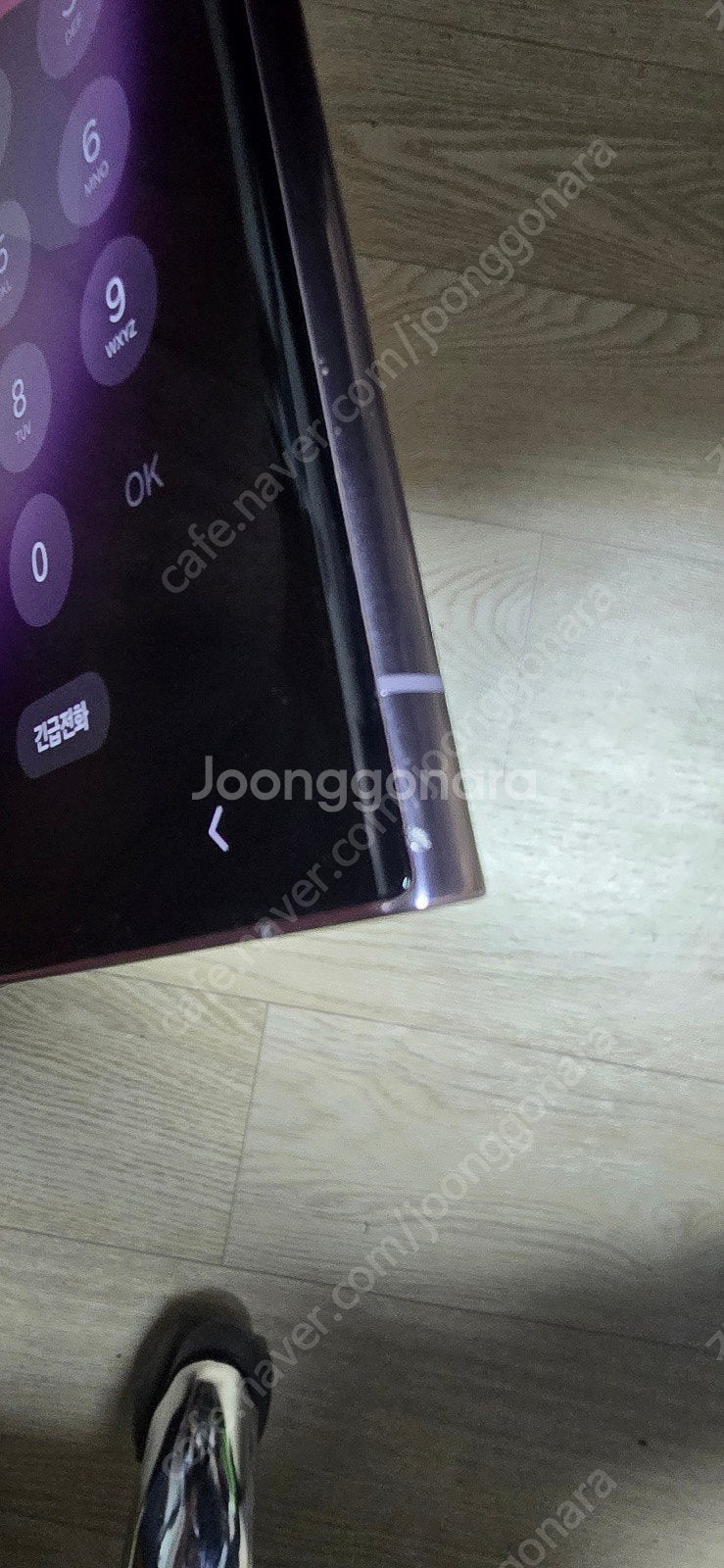 <센터 액정교체 후 미사용>S23울트라 256GB 라벤...--3