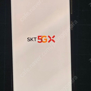 <센터 액정교체 후 미사용>S23울트라 256GB 라벤더