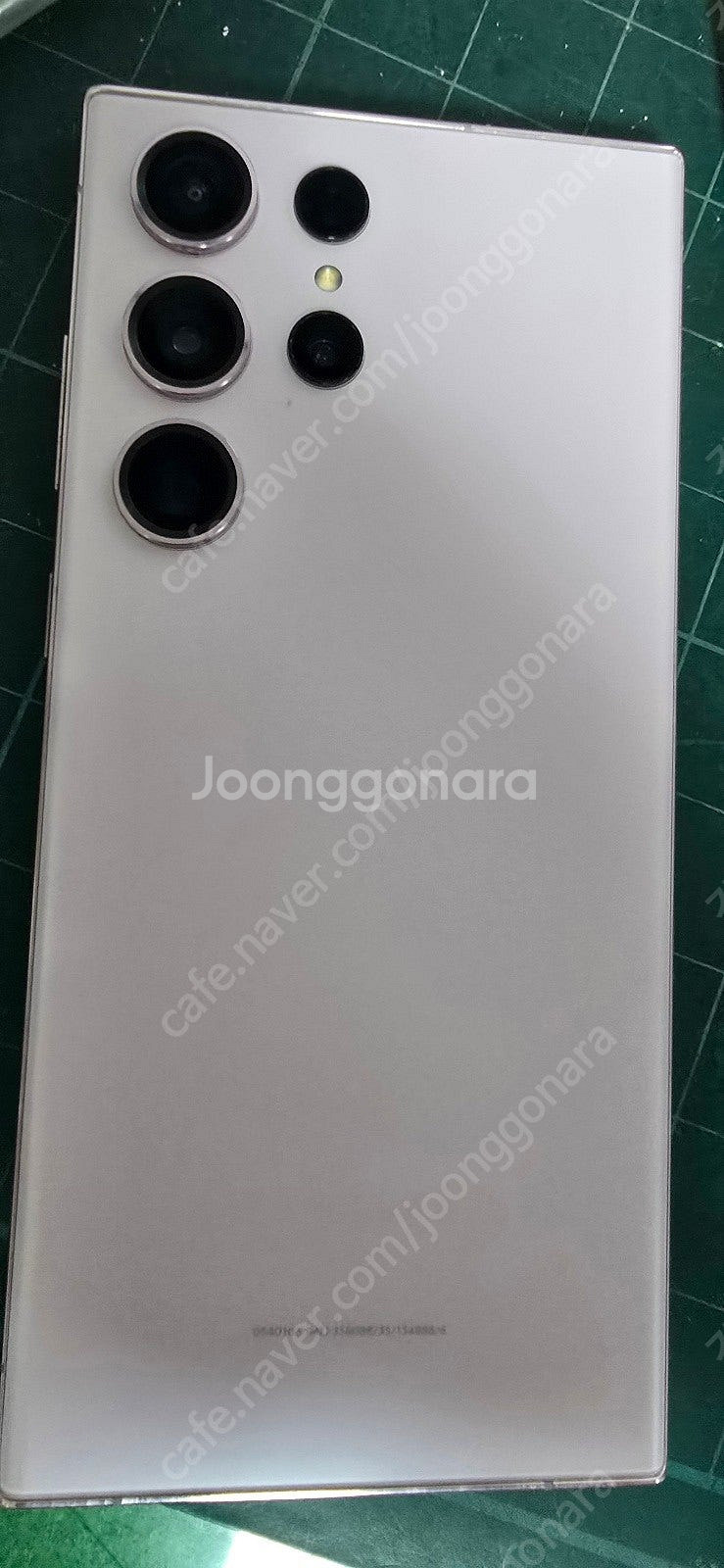<센터 액정교체 후 미사용>S23울트라 256GB 라벤...--7