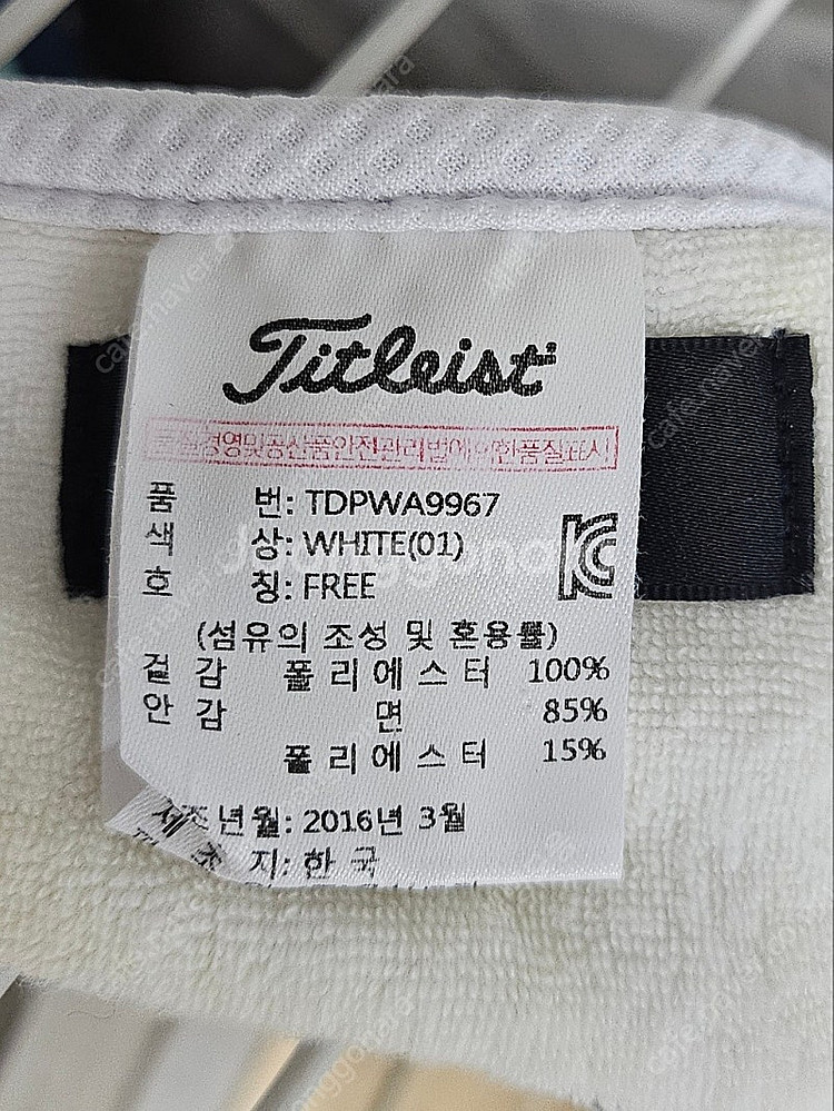 타이틀리스트 남성 여성 여름골프모자 썬캡 공용 KG18--6