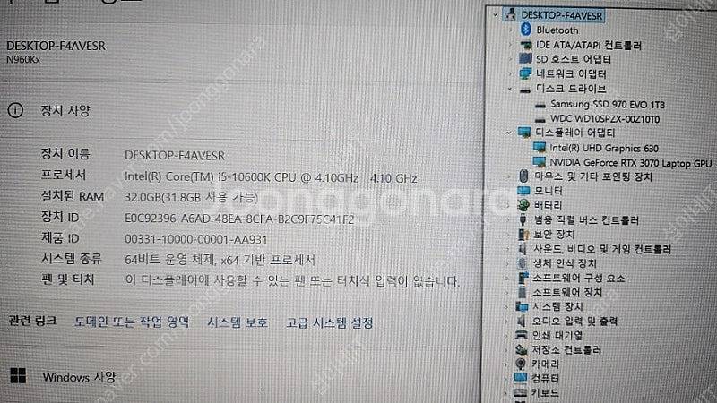 [판매]데스크탑급 고성능 RTX3070 게이밍 노트북/...--9