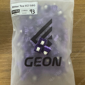 DUHUK BITTER TEA V2 넌클릭 스위치 90EA 판매합니다.