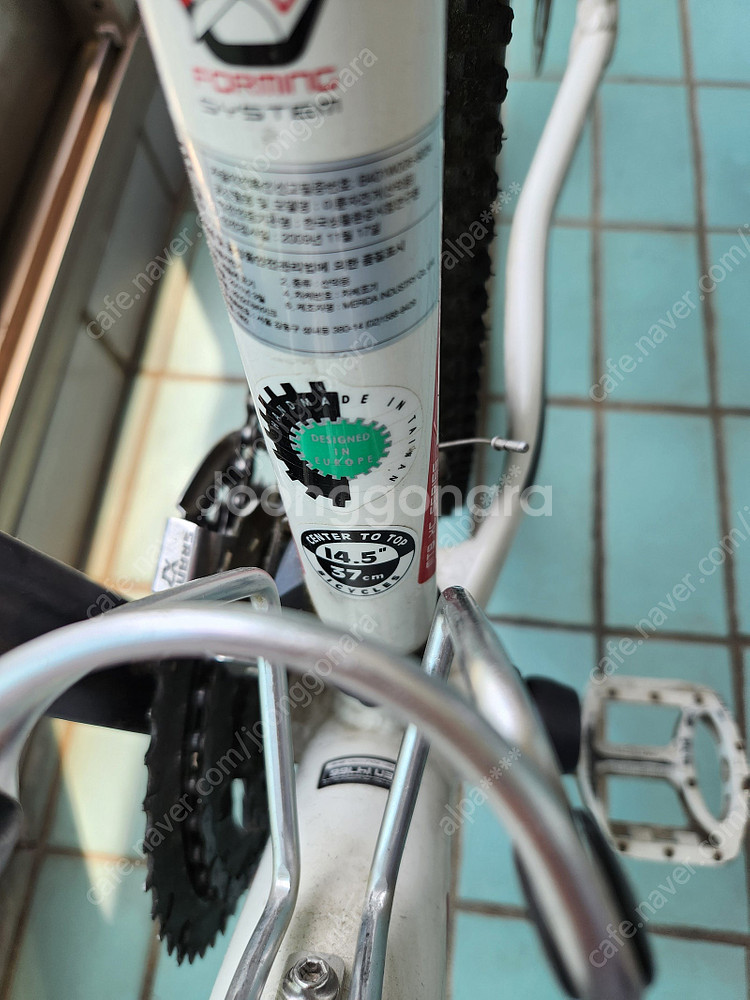 메리다 MATTS TFS 900 MTB자전거 14.5인...--3