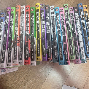 망각배터리 1-18 올초판 부록 올미개봉 세트