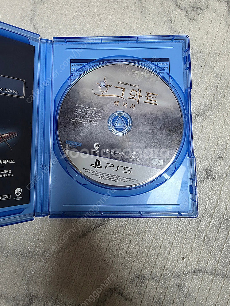 PS5 호그와트 레거시--1