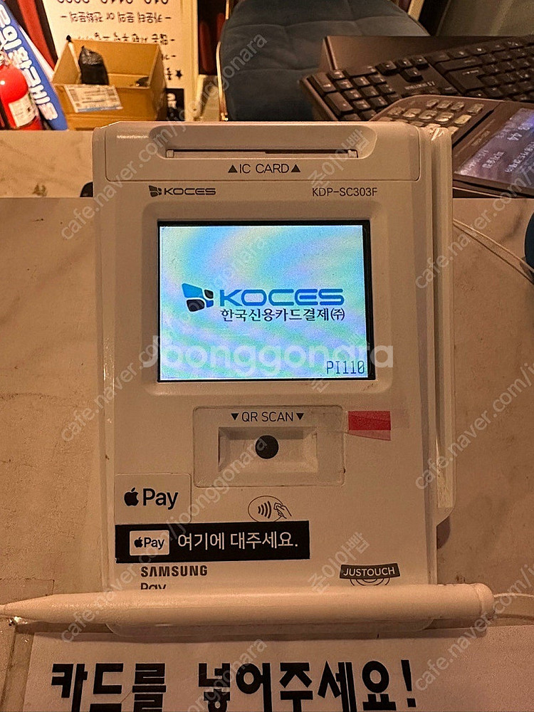 포스기 멀티패드 nfc가능 kdp-sc303f--0