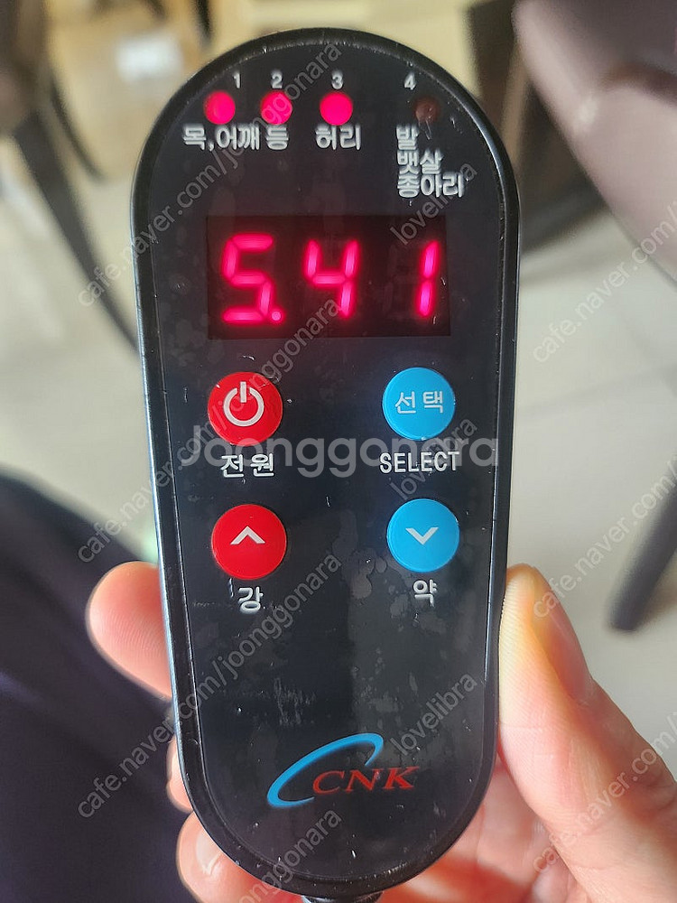 챔피언 프로 안마기 CK-9800 팝니다--4