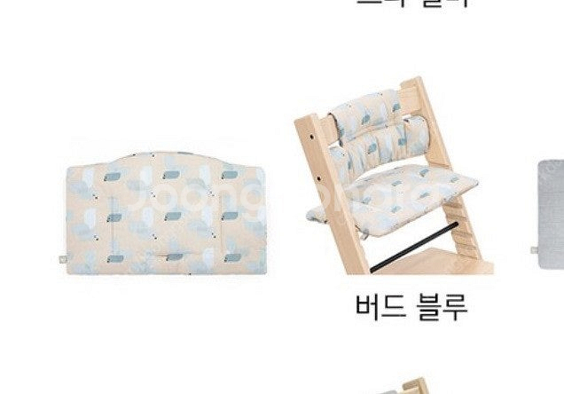트립트랩 클래식 쿠션 버드블루 새상품--0
