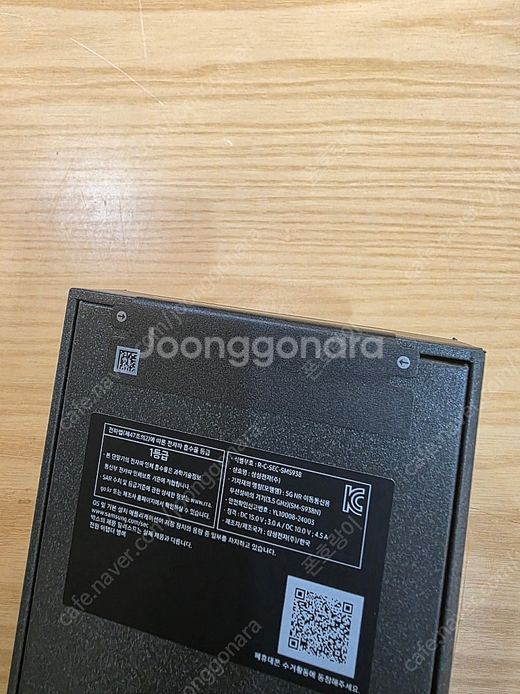 갤럭시s25울트라티타늄그레이512gb 자급제미개봉판매합...--1