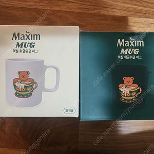 맥심 위글위글 머그컵 세트