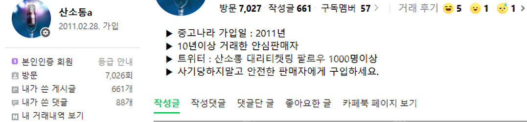 현대카드 컬처프로젝트 30 손민수＆임윤찬 (07.14)...--0