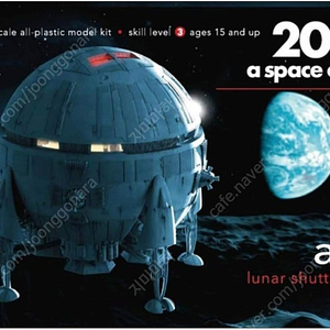 (최종인하) 프라모델 2001 스페이스오디세이 Aries-1B 루나셔틀 1/48