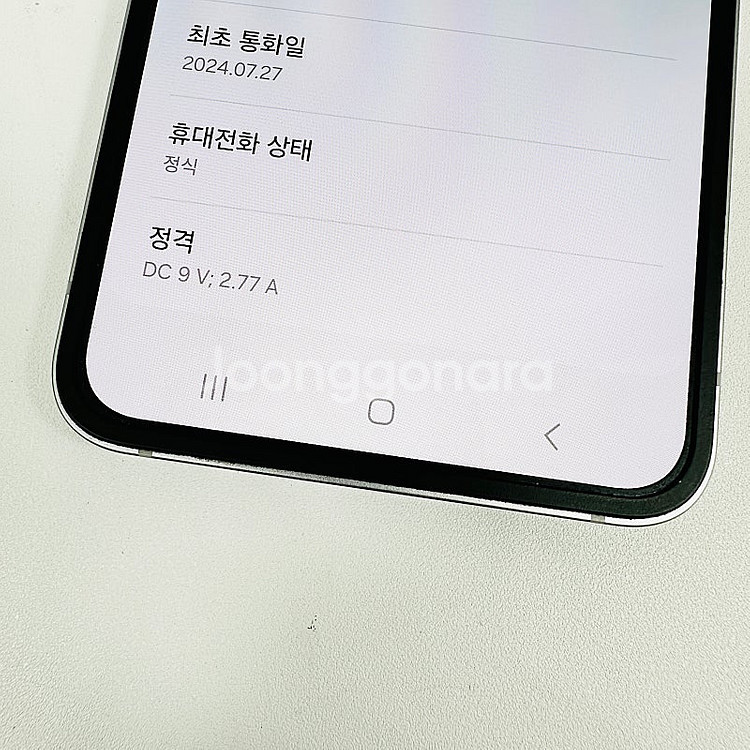 *F741 ] 갤럭시 Z플립6 박스O 실버 SKT 25...--8