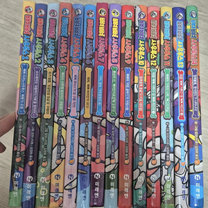 뼈뼈사우르스1-14 택포 85000원