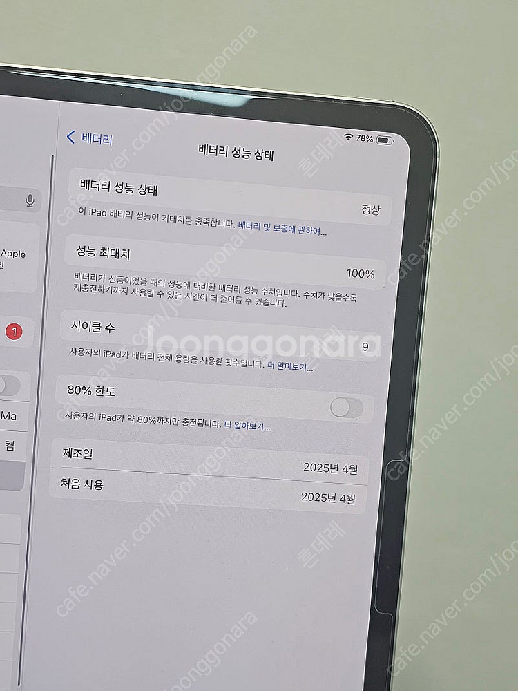 아이패드 프로 11 M4 256GB 실버--2
