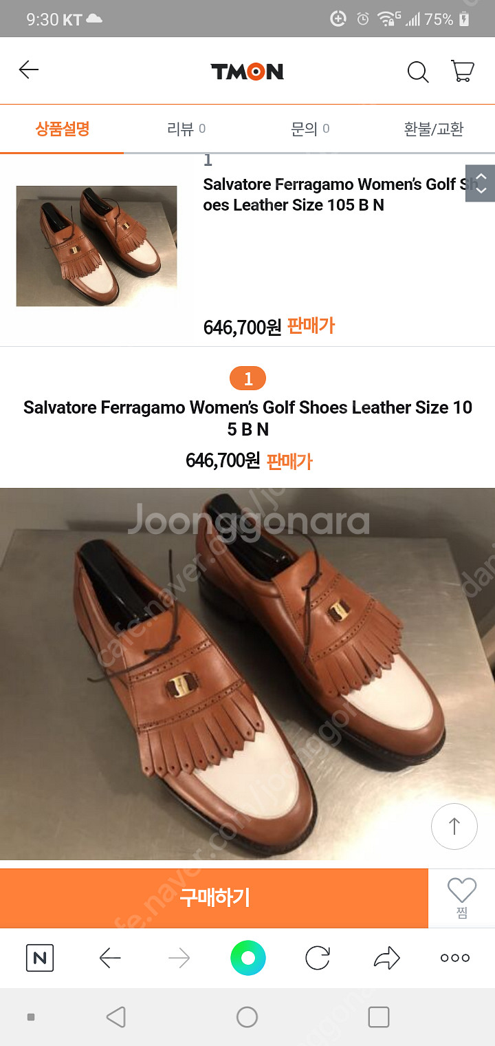 미착용 페라가모 정품 여성 골프화 240~245--3