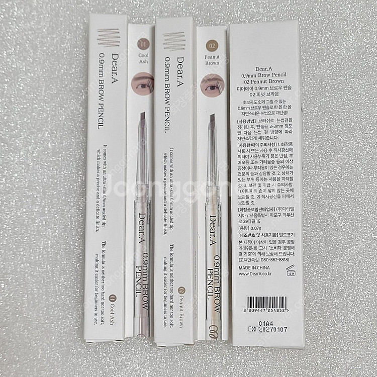 디어에이 0.9mm 브로우 펜슬 2호 피넛브라운--0