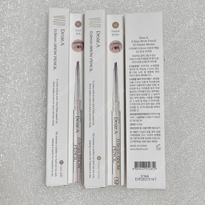 디어에이 0.9mm 브로우 펜슬 2호 피넛브라운
