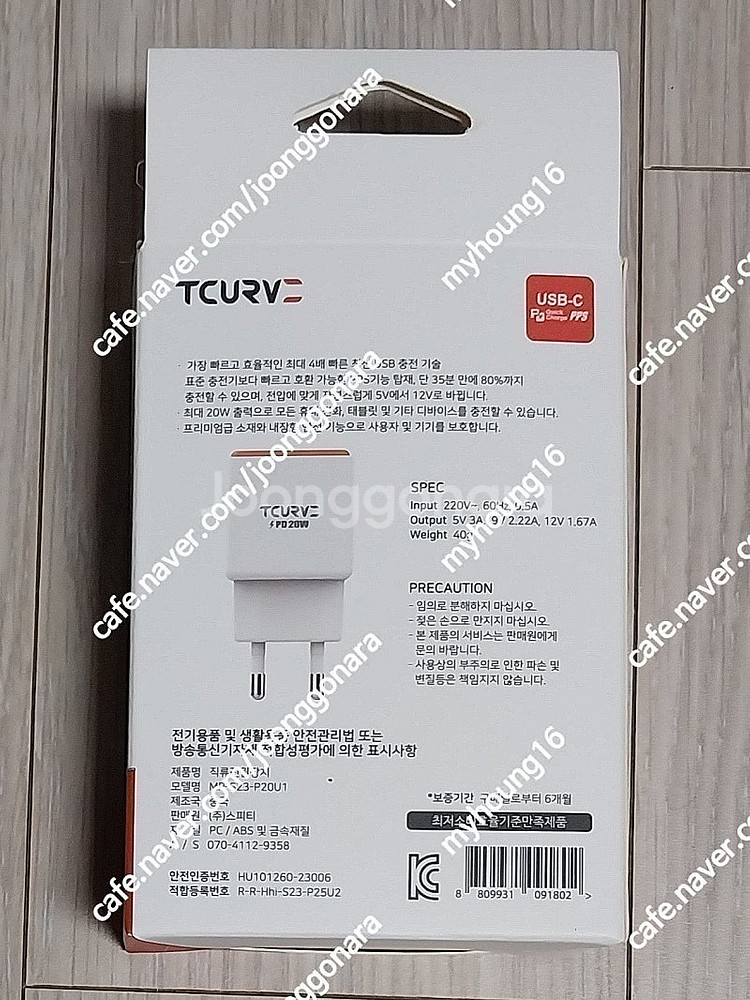 고속 가정용 충전기 PD/PPS 20W USB-C타입 ...--1