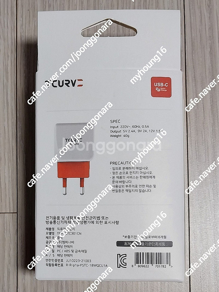 고속 가정용 충전기 PD/PPS 20W USB-C타입 ...--3