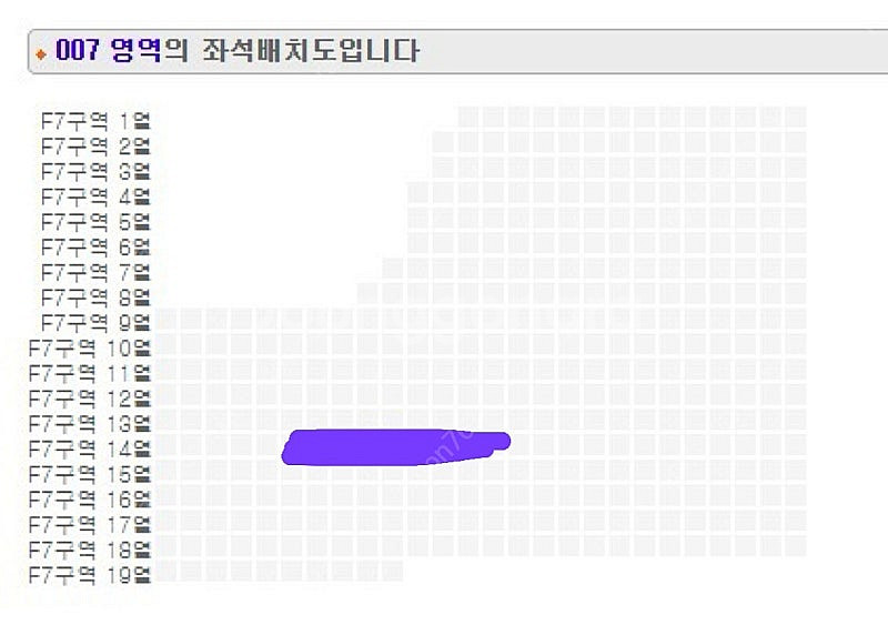 플레이브 콘서트 막콘 플로어 티켓 양도합니다--0