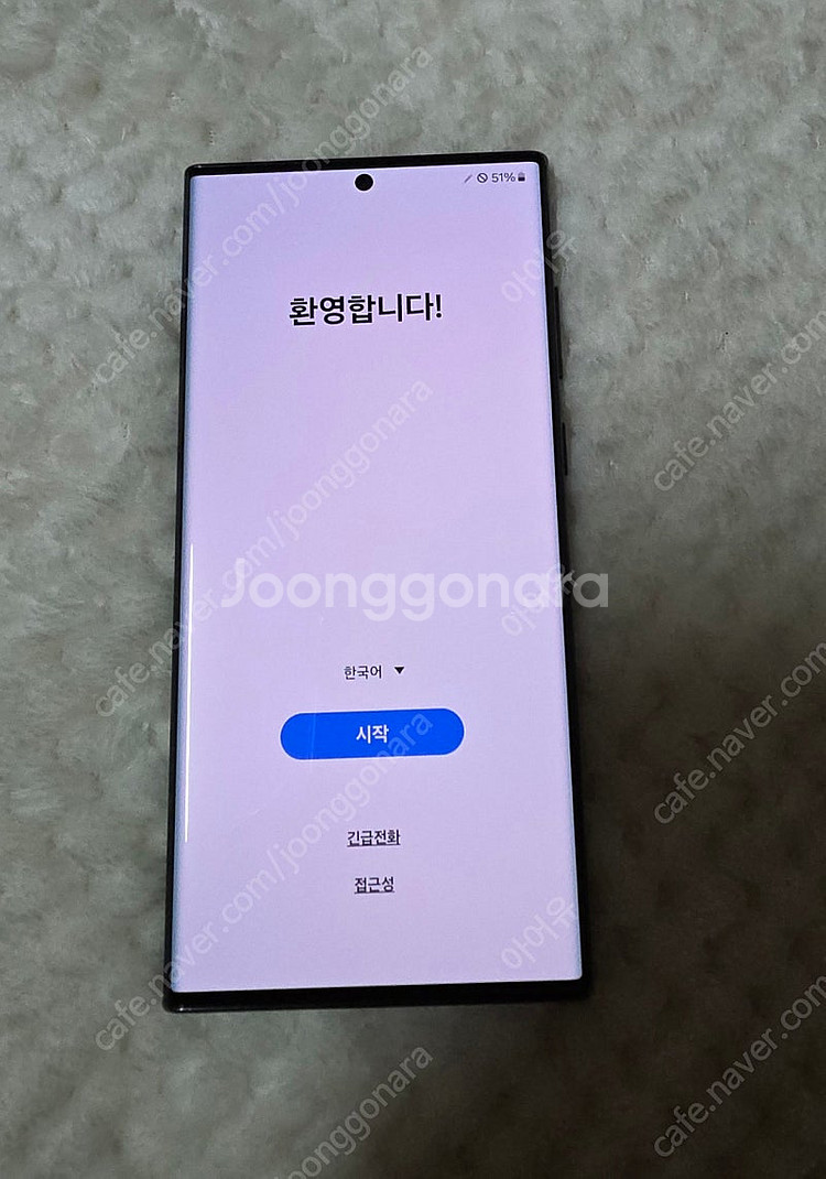 삼성 갤럭시 S22울트라 512GB 판매합니다--1