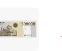 삽니다))신세계 상품권 120만원권 (현금 100만원에...--0
