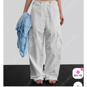 어텀 러쉬 스트링 카고 팬츠 아이보리 새상품