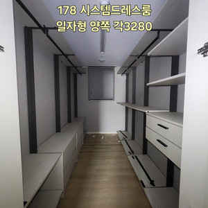 제가직접해체작업합니다 모델하우스 현관중문,신발장(현관장),시스템드레스룸판매팝니다