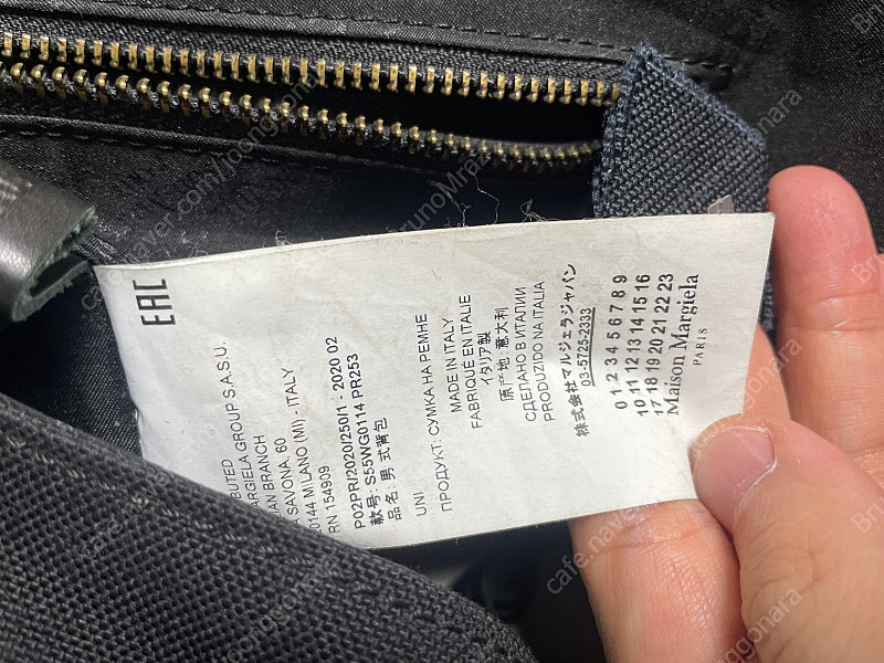 (프리) 메종 마르지엘라 메신저백 크로스백 이미지