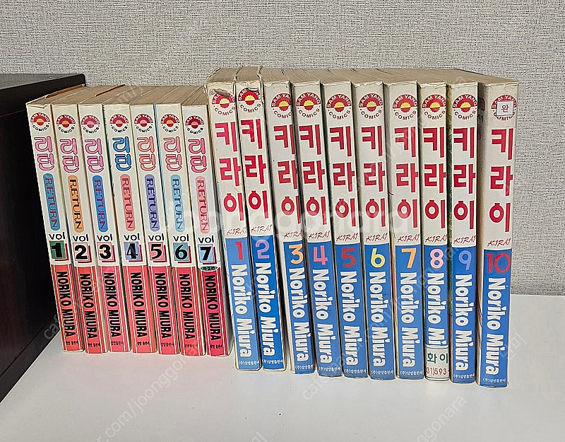 택포 순정만화 키라이 리턴 더블 20권일괄 미우라노리코--0