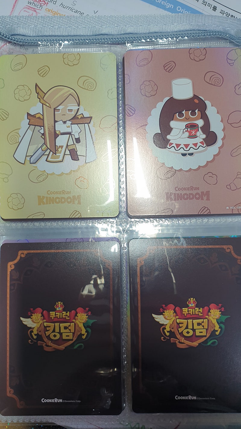 쿠키런 킹덤 (쿠킹덤) 카드, 띠부씰 여러개 판매합니다--4