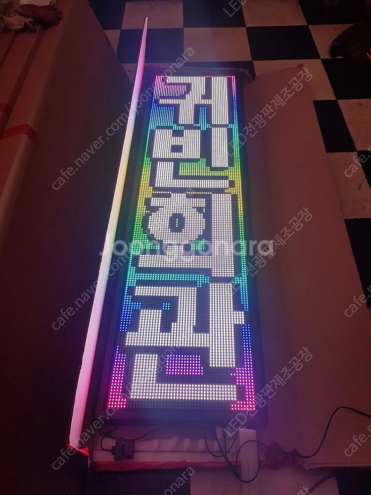 고해상도LED전광판 저렴하게 팝니다 (서울,부산,대구,...--0
