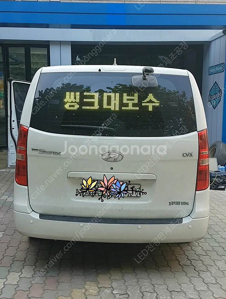 고해상도LED전광판 저렴하게 팝니다 (서울,부산,대구,...--6