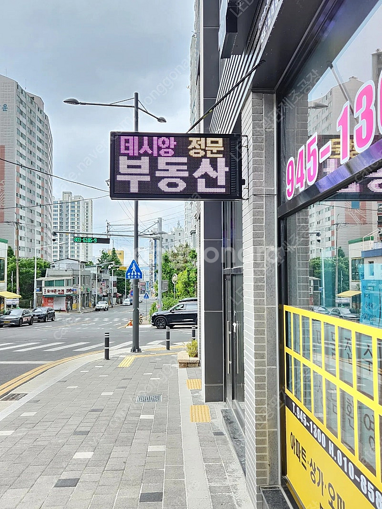 고해상도LED전광판 저렴하게 팝니다 (서울,부산,대구,...--9