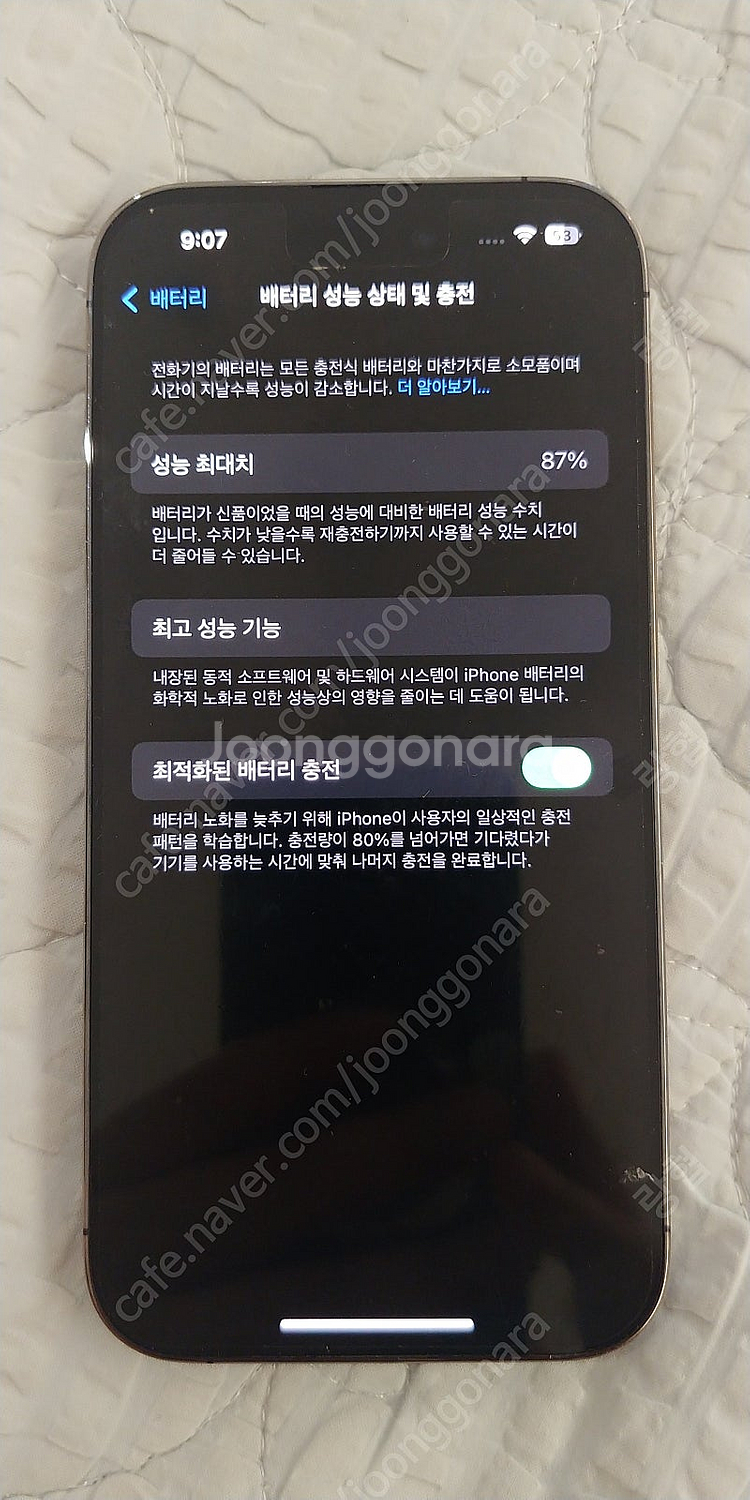 아이폰14 프로 256G (자급제)--0