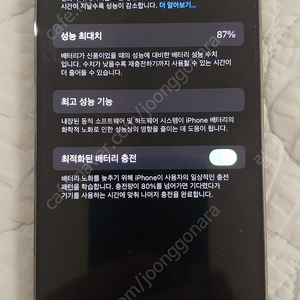 아이폰14 프로 256G (자급제)