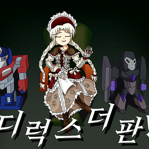 F:NEX 프리즈마 이리야 피규어 ㅍㅍ
