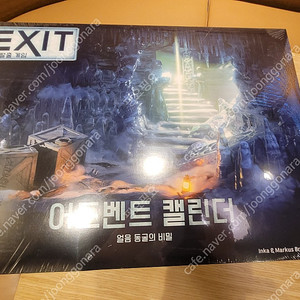 보드게임 EXIT 방탈출게임 어드벤트 캘린더 얼음동굴의 비밀 (미개봉)