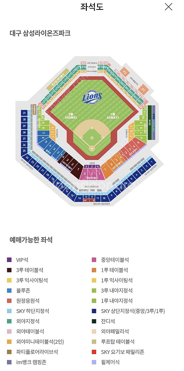 6월15일 일요일 삼성 KT 외야패밀리 테이블석 4연석...--0