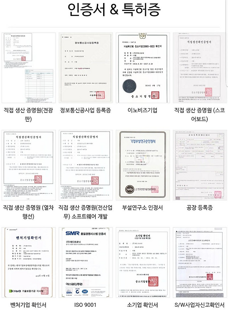 대형동영상LED전광판 새제품 도매가로 판매합니다. (서...--2