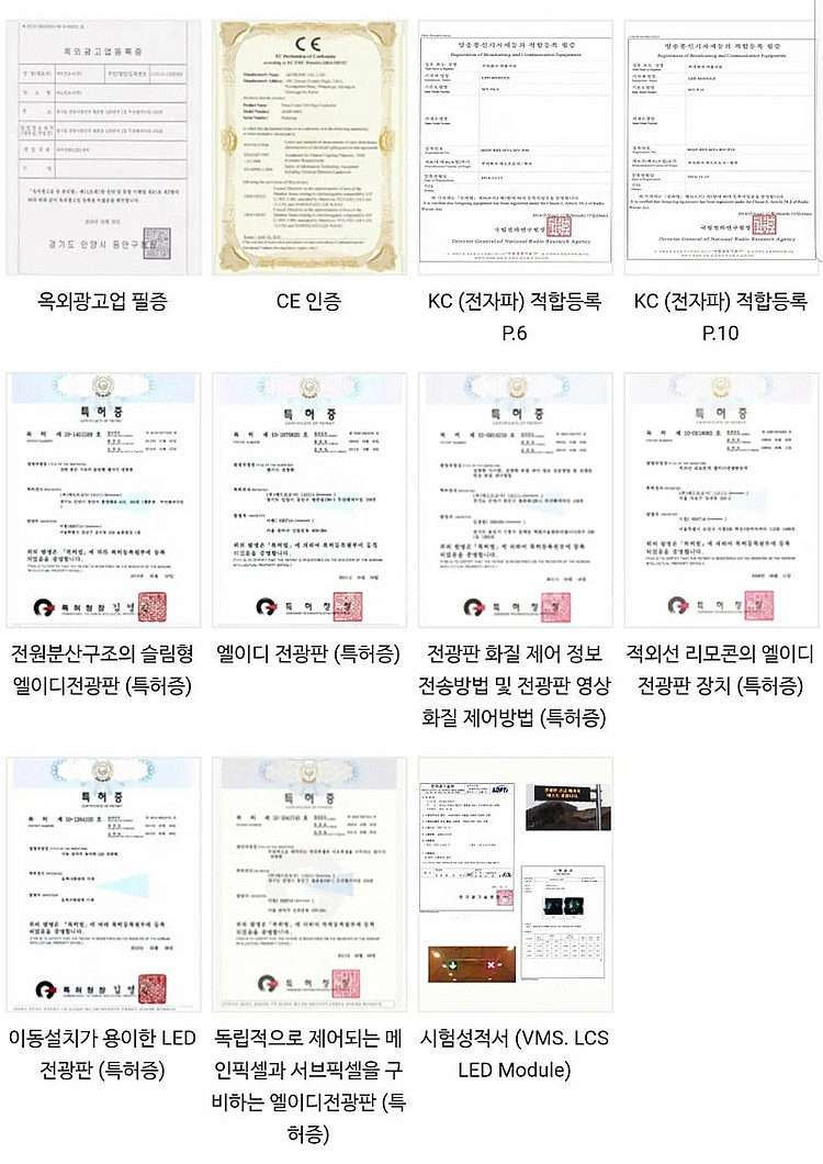 대형동영상LED전광판 새제품 도매가로 판매합니다. (서...--3