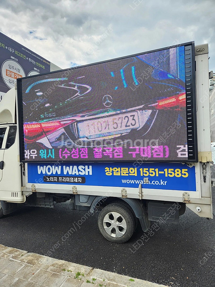 대형동영상LED전광판 새제품 도매가로 판매합니다. (서...--8